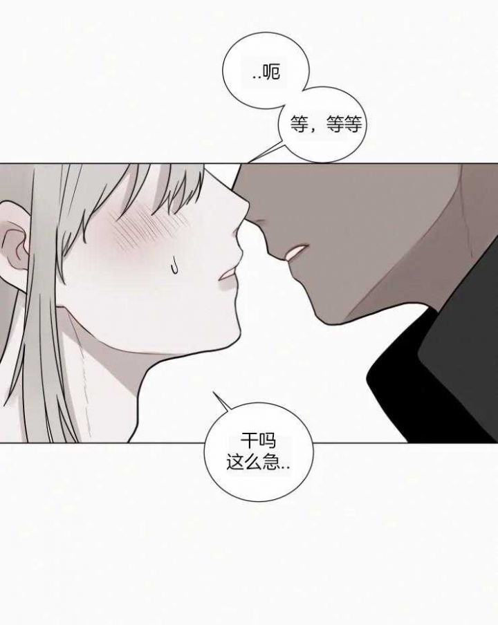 《我会给你血(第I+II季) 》漫画最新章节第148话免费下拉式在线观看章节第【17】张图片