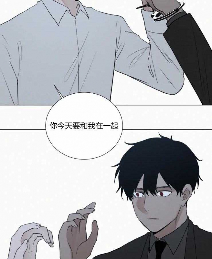 《我会给你血(第I+II季) 》漫画最新章节第138话免费下拉式在线观看章节第【19】张图片