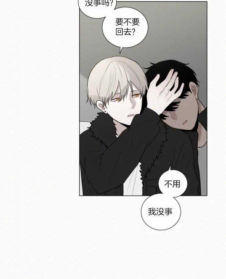 《我会给你血(第I+II季) 》漫画最新章节第150话免费下拉式在线观看章节第【10】张图片