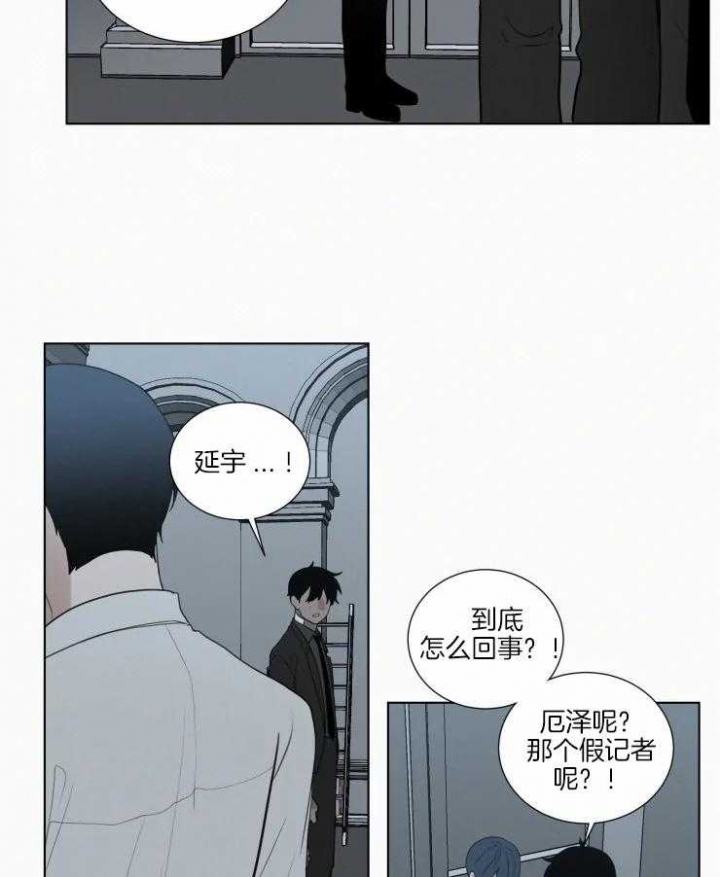 《我会给你血(第I+II季) 》漫画最新章节第138话免费下拉式在线观看章节第【14】张图片