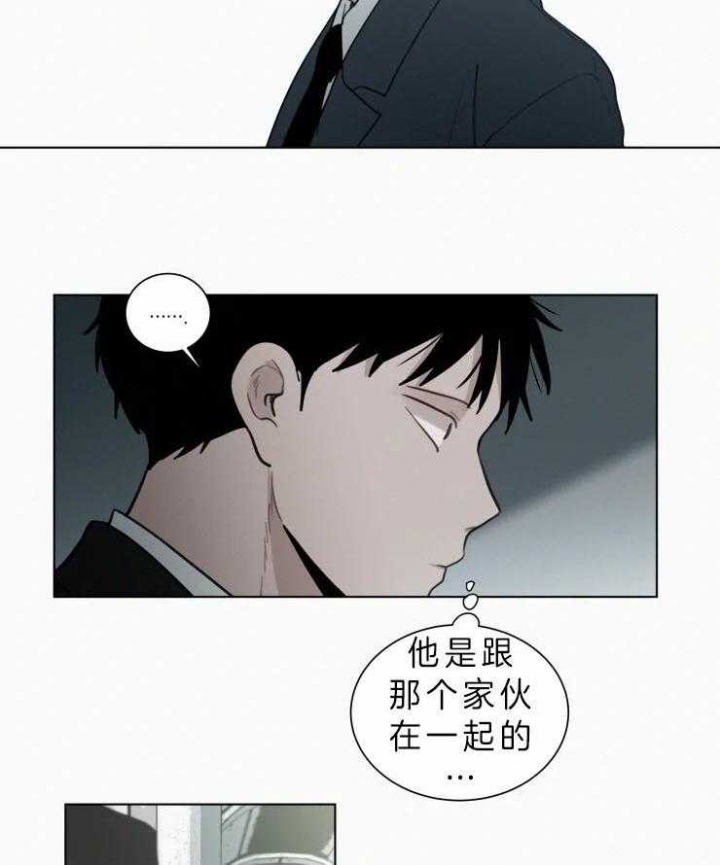 《我会给你血(第I+II季) 》漫画最新章节第115话免费下拉式在线观看章节第【19】张图片