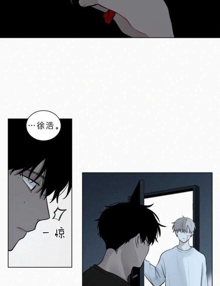 《我会给你血(第I+II季) 》漫画最新章节第107话免费下拉式在线观看章节第【12】张图片