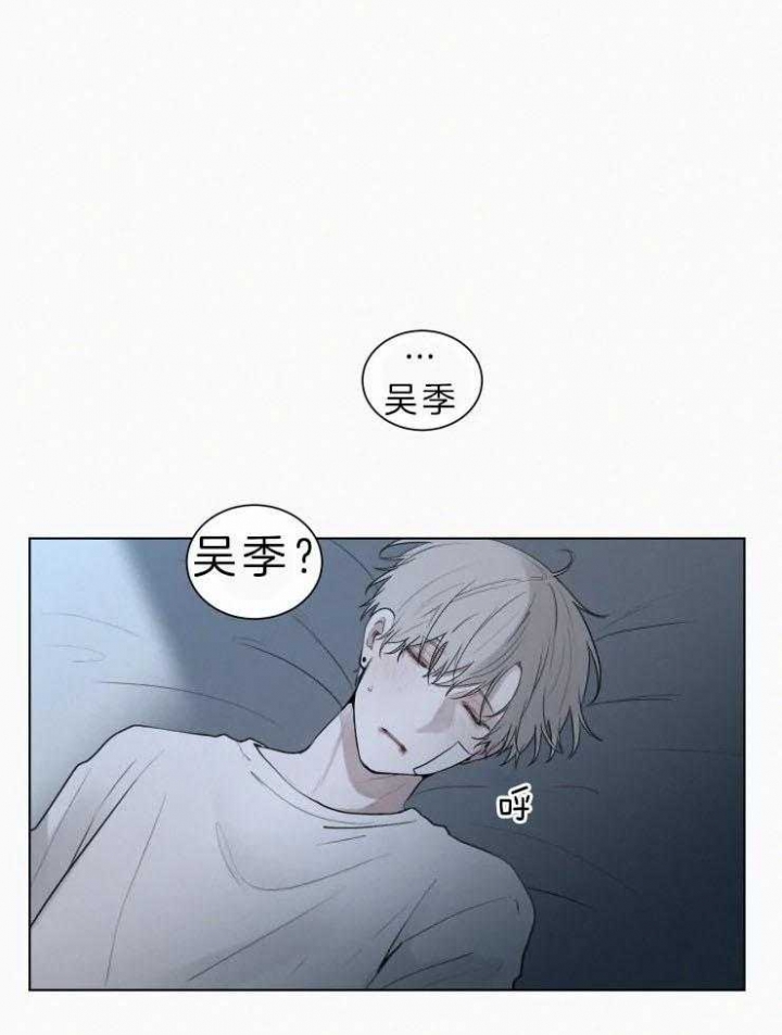 《我会给你血(第I+II季) 》漫画最新章节第111话免费下拉式在线观看章节第【1】张图片