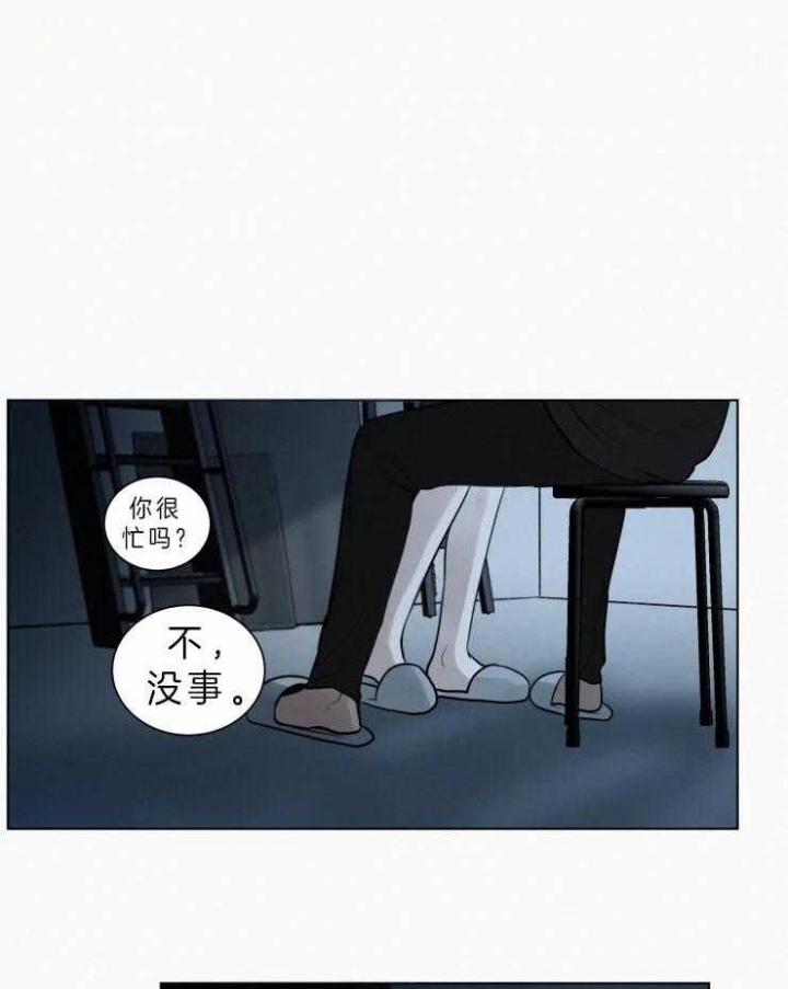 《我会给你血(第I+II季) 》漫画最新章节第107话免费下拉式在线观看章节第【14】张图片