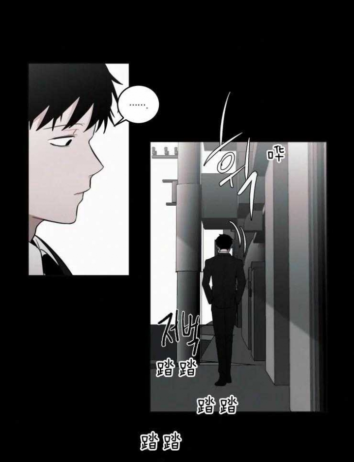 《我会给你血(第I+II季) 》漫画最新章节第124话免费下拉式在线观看章节第【1】张图片