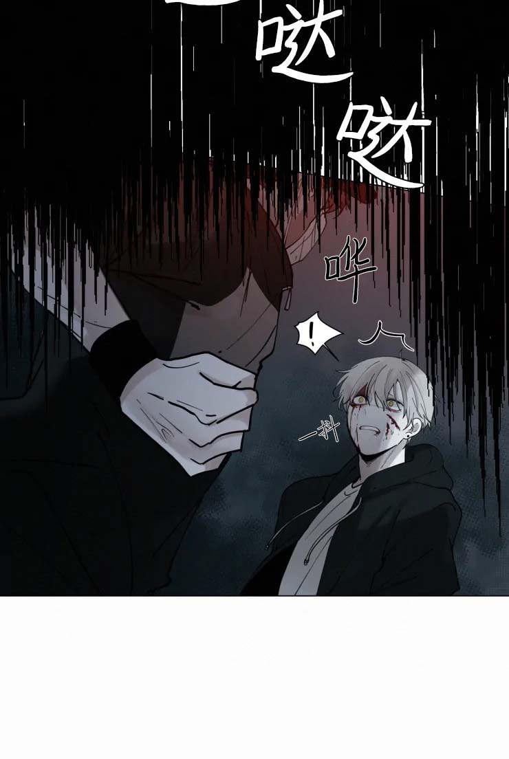 《我会给你血(第I+II季) 》漫画最新章节第84话免费下拉式在线观看章节第【13】张图片