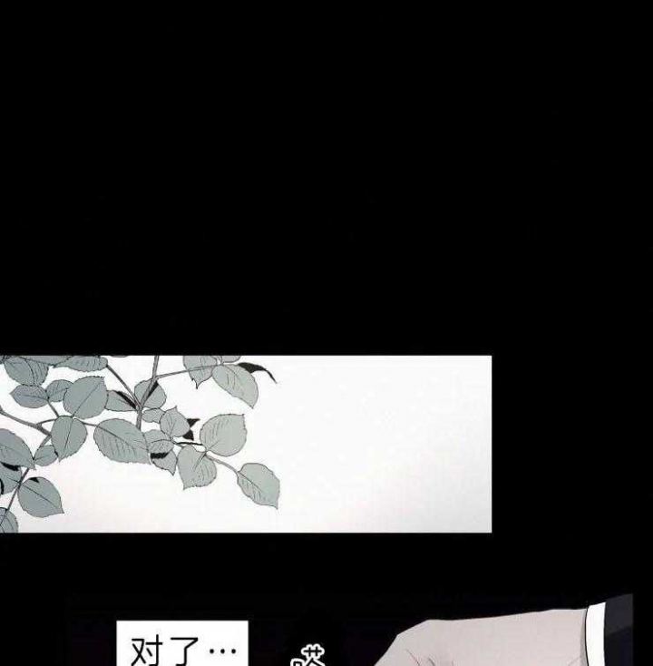 《我会给你血(第I+II季) 》漫画最新章节第104话免费下拉式在线观看章节第【1】张图片