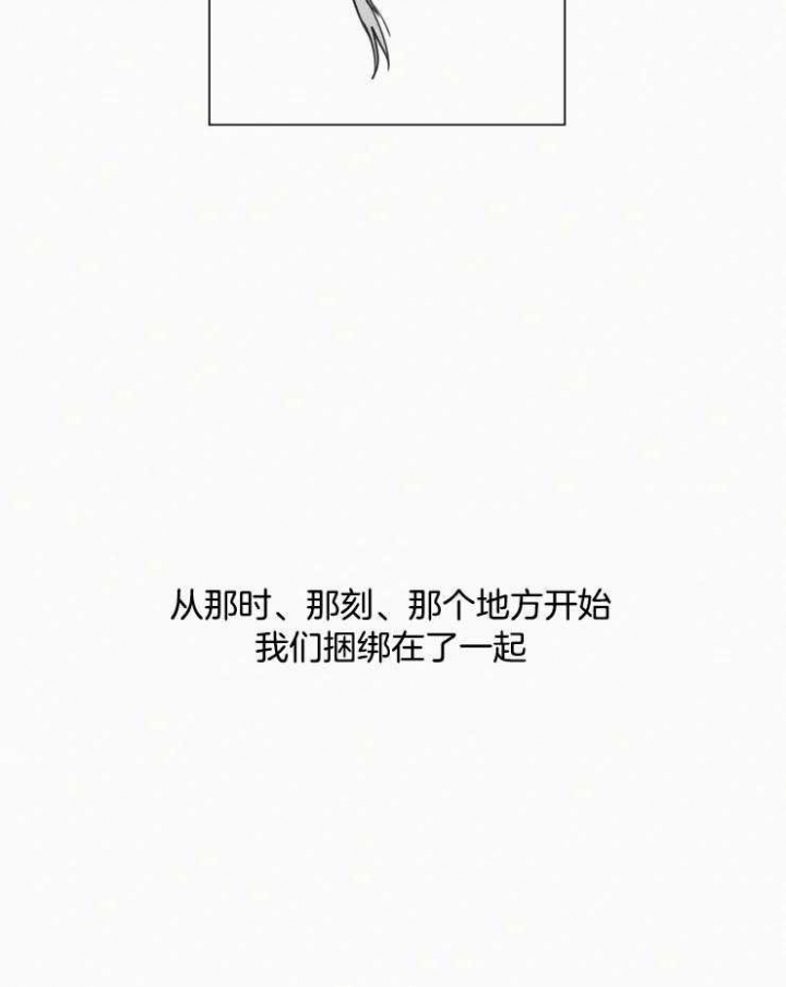 《我会给你血(第I+II季) 》漫画最新章节第148话免费下拉式在线观看章节第【25】张图片