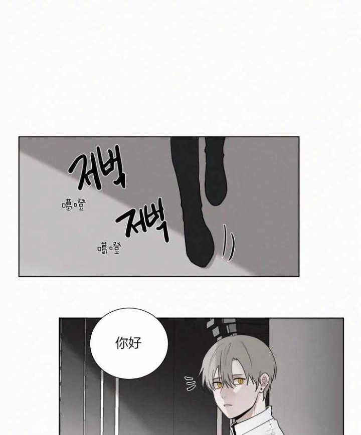 《我会给你血(第I+II季) 》漫画最新章节第135话免费下拉式在线观看章节第【21】张图片