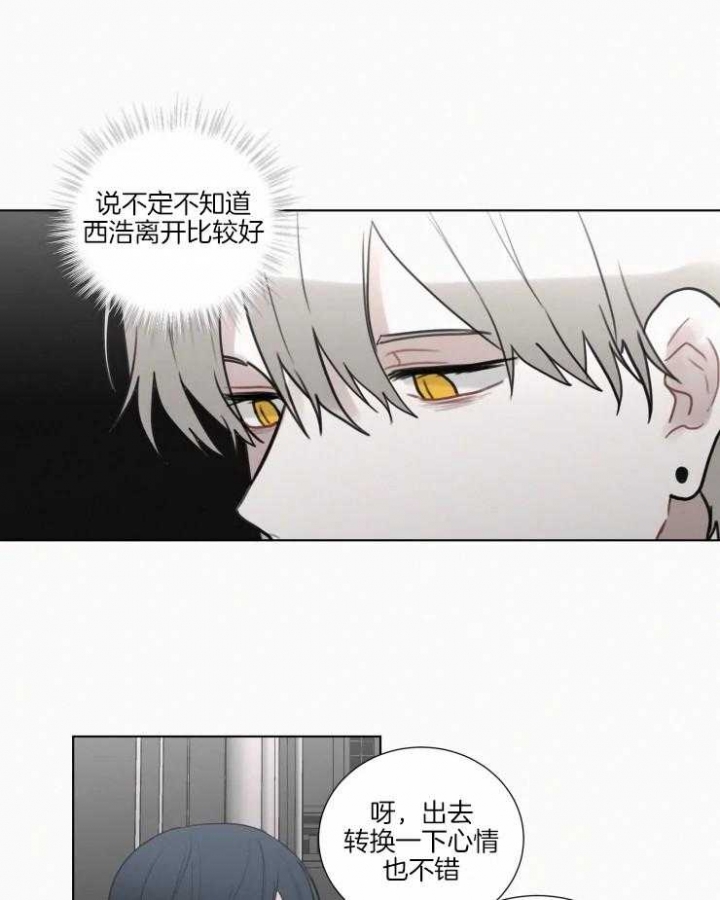 《我会给你血(第I+II季) 》漫画最新章节第136话免费下拉式在线观看章节第【8】张图片