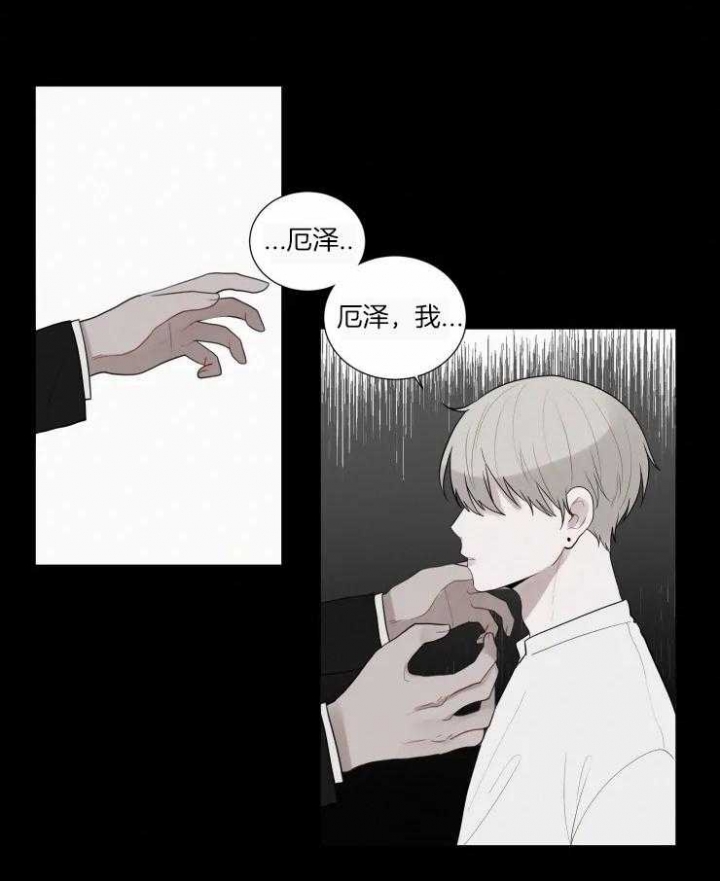 《我会给你血(第I+II季) 》漫画最新章节第149话免费下拉式在线观看章节第【15】张图片