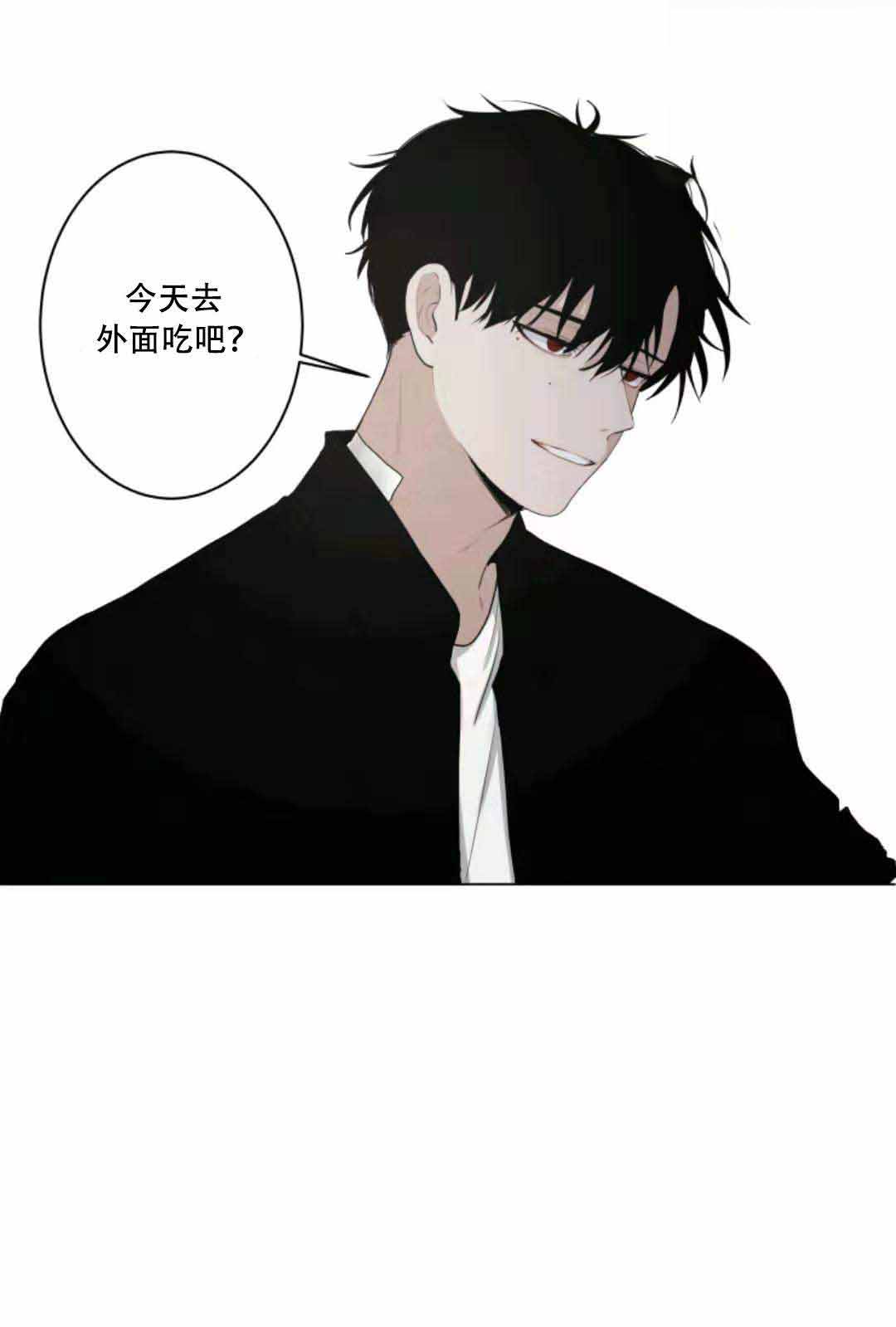 《我会给你血(第I+II季) 》漫画最新章节第15话免费下拉式在线观看章节第【3】张图片