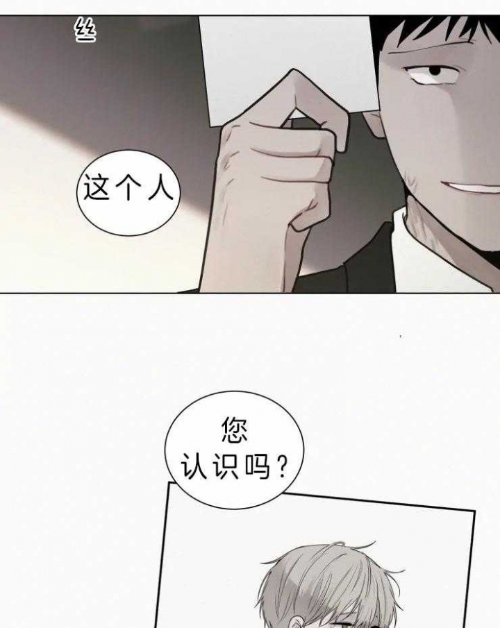 《我会给你血(第I+II季) 》漫画最新章节第112话免费下拉式在线观看章节第【14】张图片