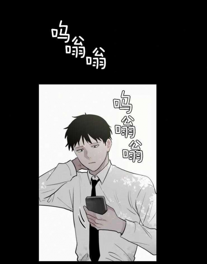 《我会给你血(第I+II季) 》漫画最新章节第125话免费下拉式在线观看章节第【22】张图片