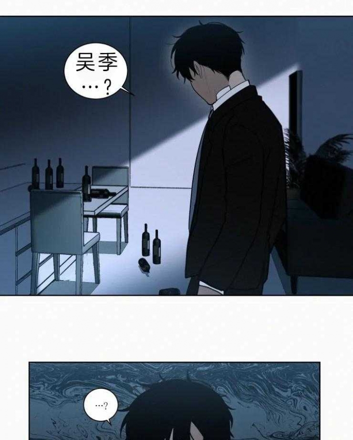 《我会给你血(第I+II季) 》漫画最新章节第119话免费下拉式在线观看章节第【3】张图片