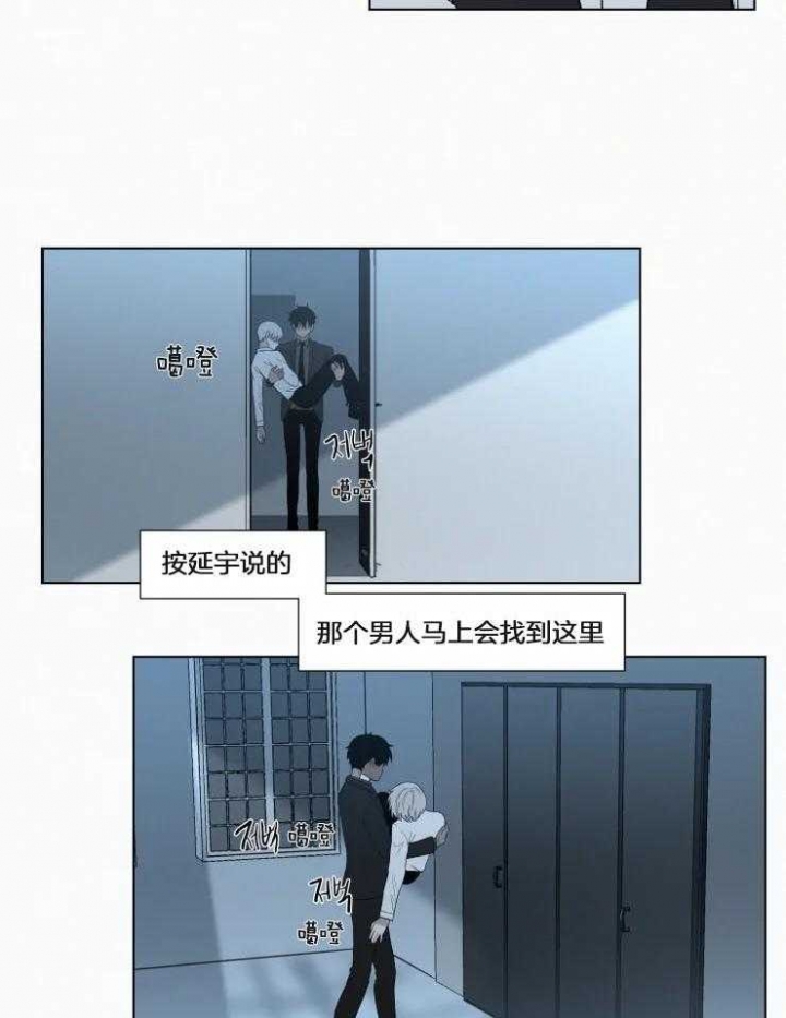 《我会给你血(第I+II季) 》漫画最新章节第140话免费下拉式在线观看章节第【16】张图片