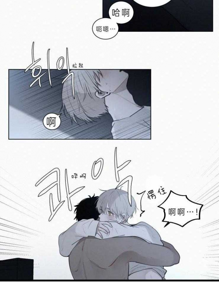 《我会给你血(第I+II季) 》漫画最新章节第110话免费下拉式在线观看章节第【12】张图片