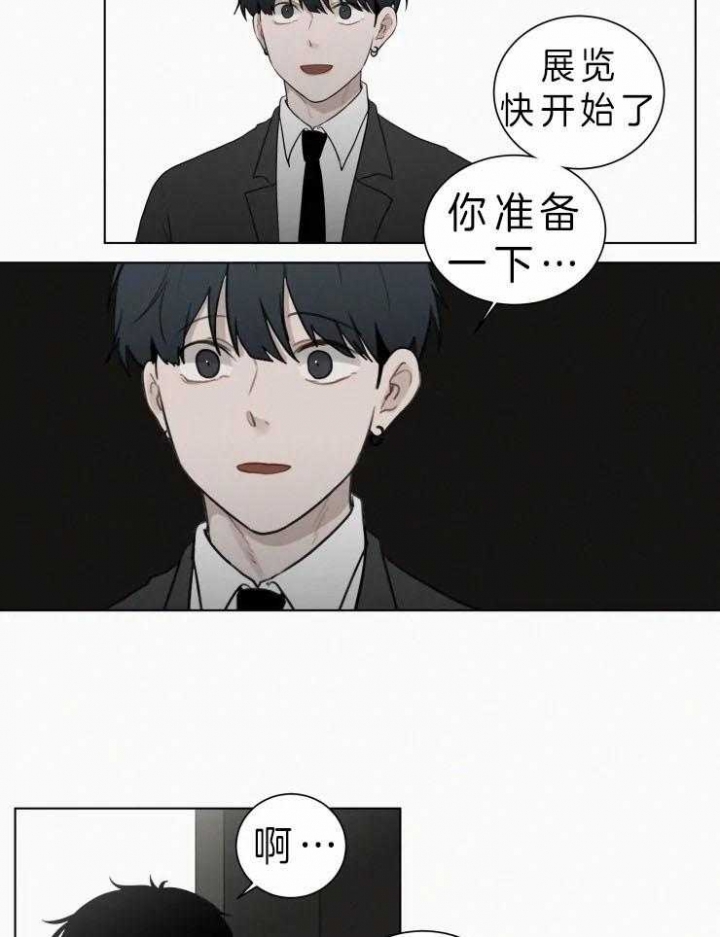 《我会给你血(第I+II季) 》漫画最新章节第115话免费下拉式在线观看章节第【7】张图片