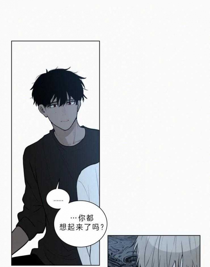 《我会给你血(第I+II季) 》漫画最新章节第105话免费下拉式在线观看章节第【7】张图片