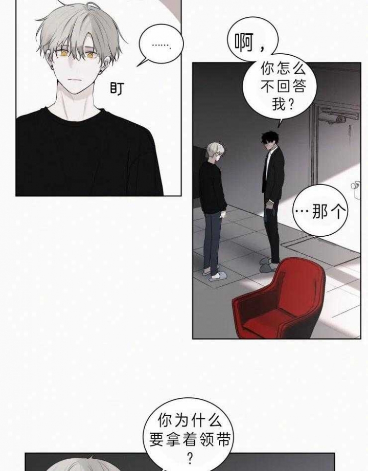 《我会给你血(第I+II季) 》漫画最新章节第111话免费下拉式在线观看章节第【11】张图片