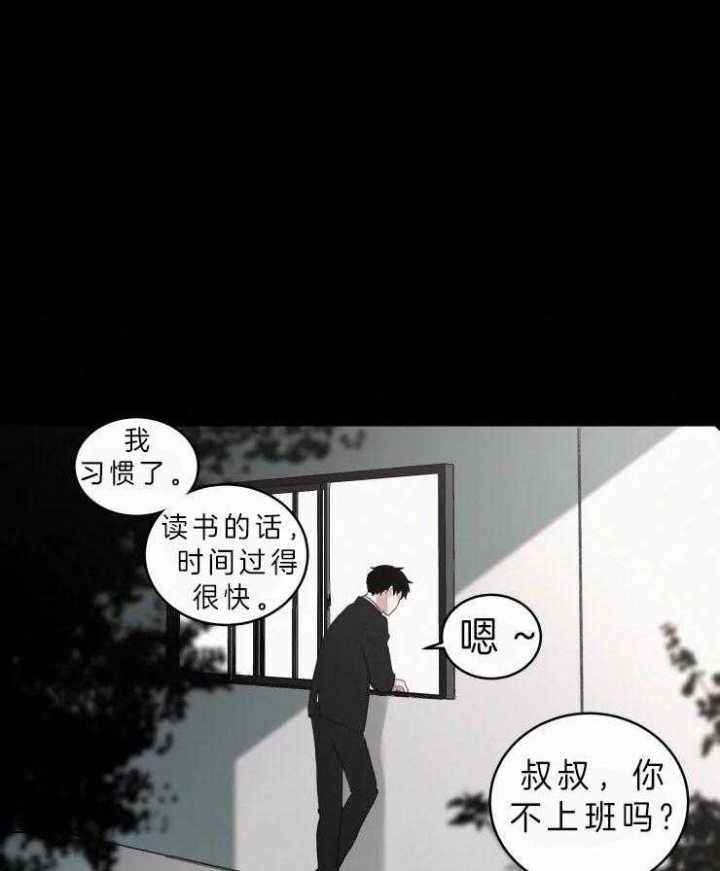 《我会给你血(第I+II季) 》漫画最新章节第123话免费下拉式在线观看章节第【17】张图片