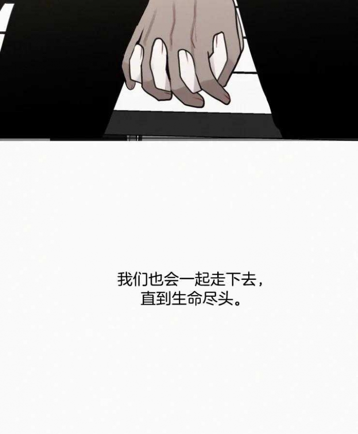 《我会给你血(第I+II季) 》漫画最新章节第150话免费下拉式在线观看章节第【23】张图片