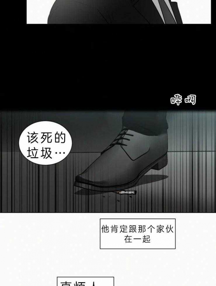 《我会给你血(第I+II季) 》漫画最新章节第115话免费下拉式在线观看章节第【14】张图片