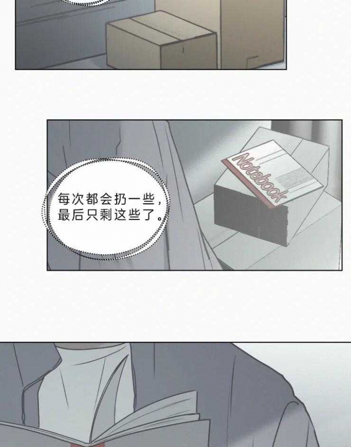 《我会给你血(第I+II季) 》漫画最新章节第105话免费下拉式在线观看章节第【18】张图片