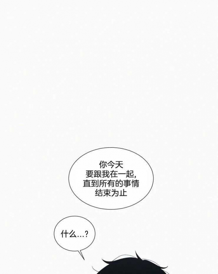 《我会给你血(第I+II季) 》漫画最新章节第139话免费下拉式在线观看章节第【1】张图片