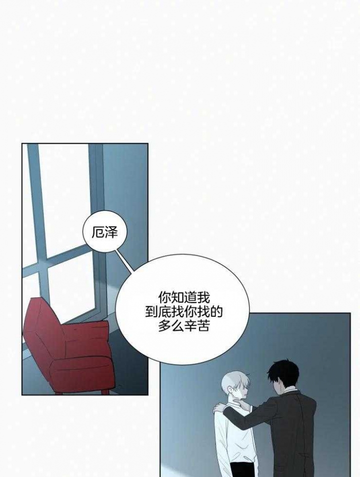 《我会给你血(第I+II季) 》漫画最新章节第144话免费下拉式在线观看章节第【3】张图片