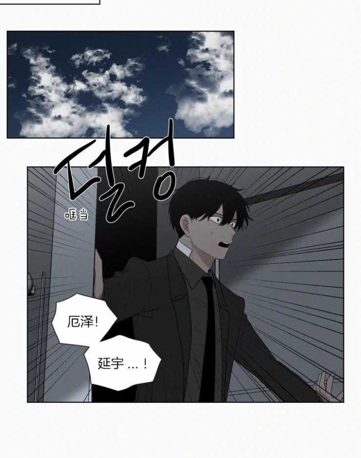 《我会给你血(第I+II季) 》漫画最新章节第138话免费下拉式在线观看章节第【8】张图片