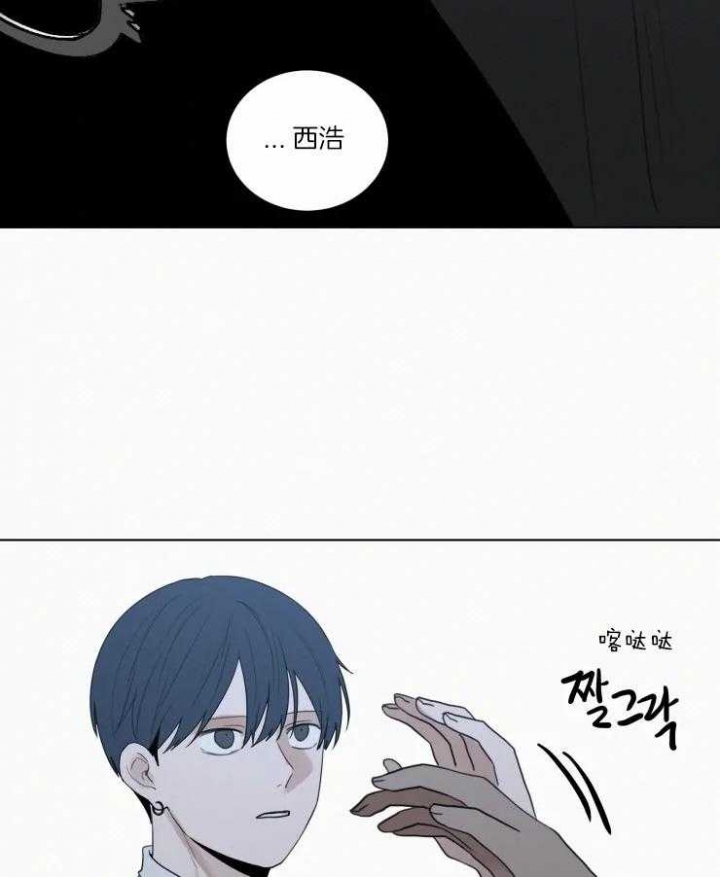 《我会给你血(第I+II季) 》漫画最新章节第138话免费下拉式在线观看章节第【18】张图片