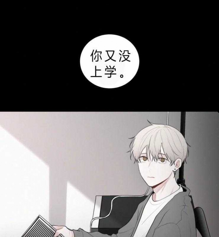 《我会给你血(第I+II季) 》漫画最新章节第123话免费下拉式在线观看章节第【14】张图片