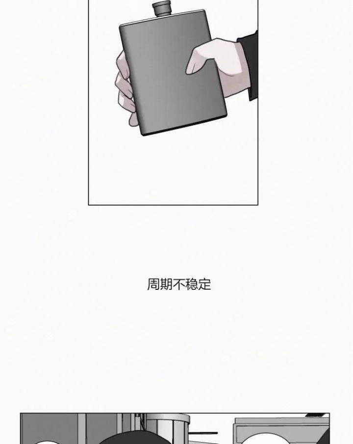 《我会给你血(第I+II季) 》漫画最新章节第147话免费下拉式在线观看章节第【18】张图片