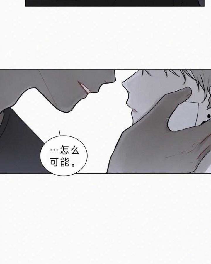 《我会给你血(第I+II季) 》漫画最新章节第109话免费下拉式在线观看章节第【12】张图片