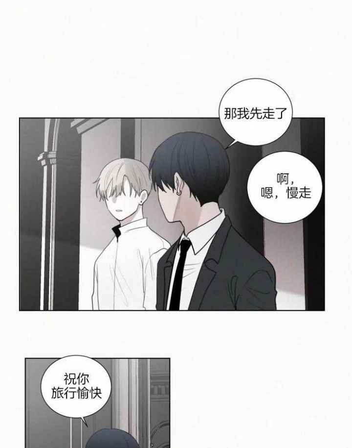 《我会给你血(第I+II季) 》漫画最新章节第136话免费下拉式在线观看章节第【14】张图片