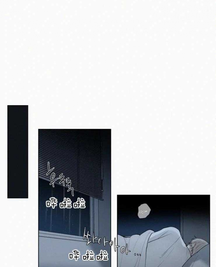 《我会给你血(第I+II季) 》漫画最新章节第106话免费下拉式在线观看章节第【19】张图片