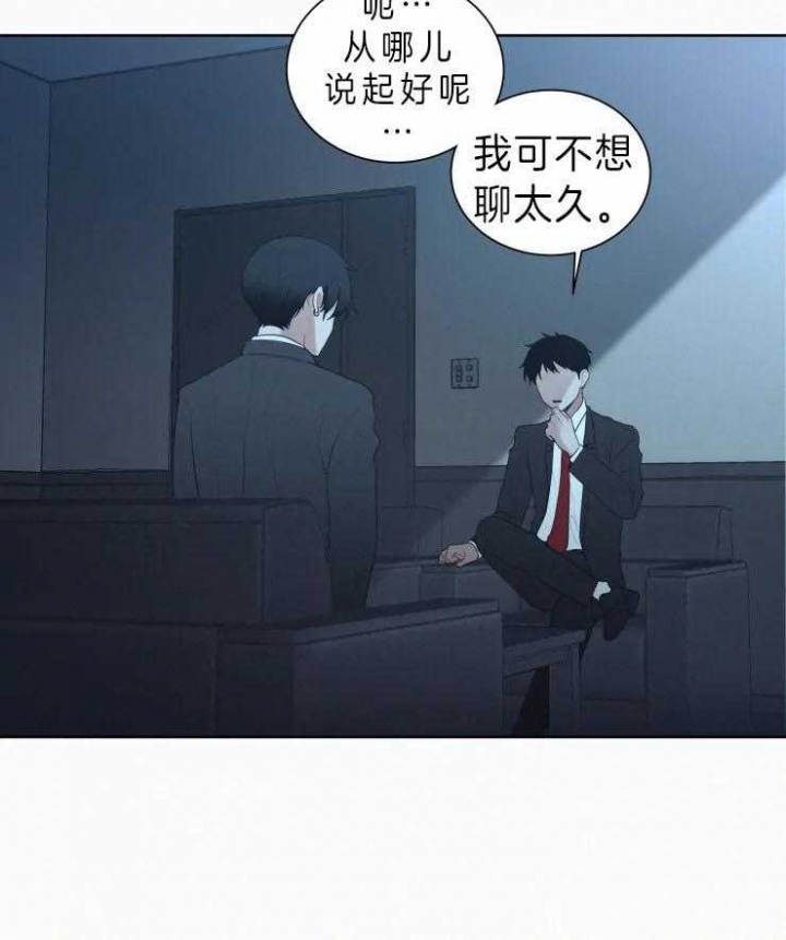 《我会给你血(第I+II季) 》漫画最新章节第123话免费下拉式在线观看章节第【7】张图片