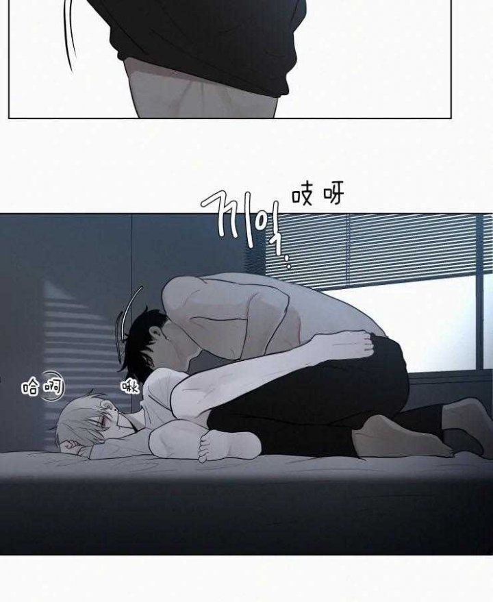 《我会给你血(第I+II季) 》漫画最新章节第109话免费下拉式在线观看章节第【14】张图片