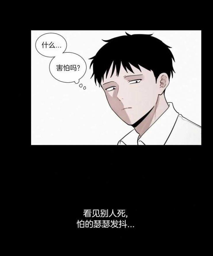 《我会给你血(第I+II季) 》漫画最新章节第125话免费下拉式在线观看章节第【15】张图片