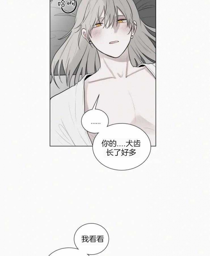 《我会给你血(第I+II季) 》漫画最新章节第149话免费下拉式在线观看章节第【4】张图片