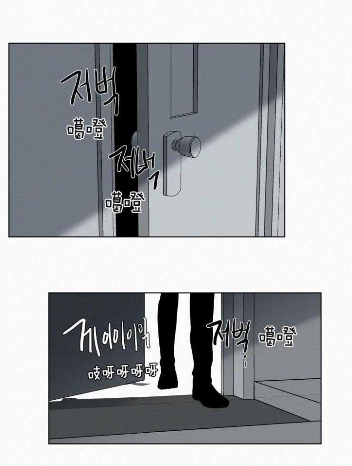 《我会给你血(第I+II季) 》漫画最新章节第140话免费下拉式在线观看章节第【10】张图片