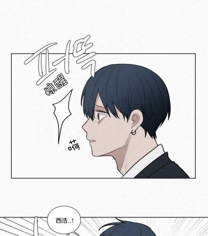 《我会给你血(第I+II季) 》漫画最新章节第134话免费下拉式在线观看章节第【3】张图片