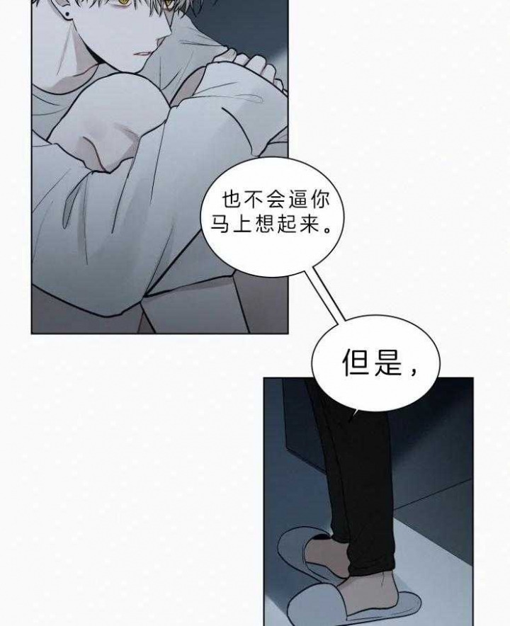 《我会给你血(第I+II季) 》漫画最新章节第106话免费下拉式在线观看章节第【11】张图片