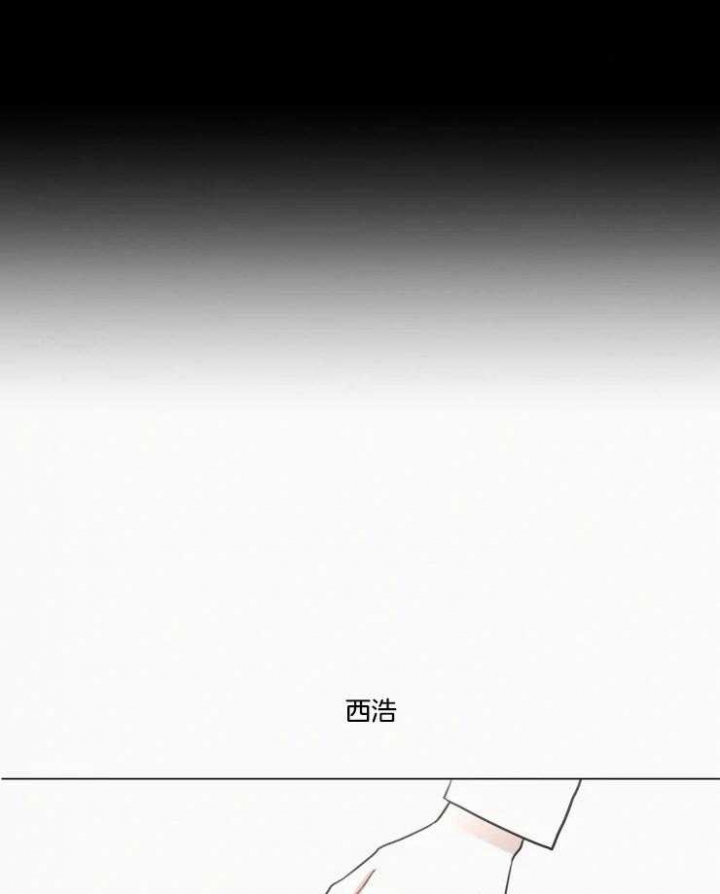 《我会给你血(第I+II季) 》漫画最新章节第146话免费下拉式在线观看章节第【32】张图片