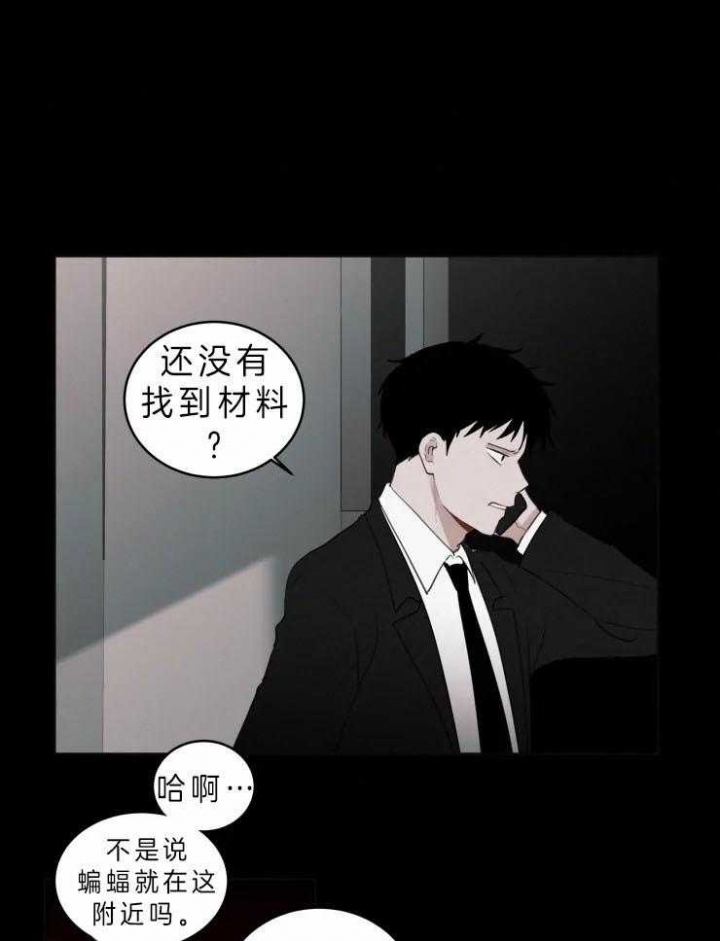 《我会给你血(第I+II季) 》漫画最新章节第123话免费下拉式在线观看章节第【22】张图片