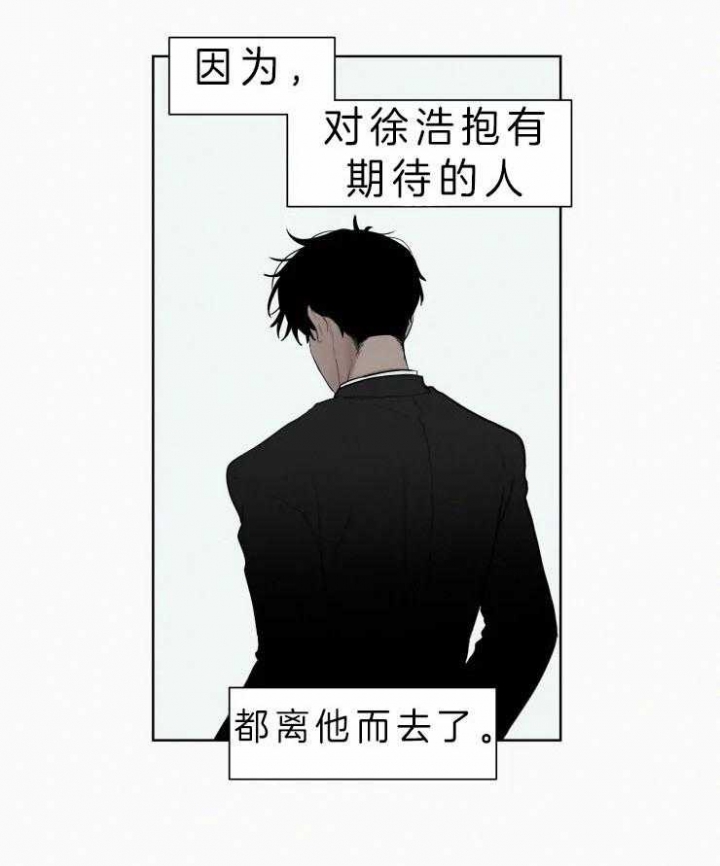 《我会给你血(第I+II季) 》漫画最新章节第116话免费下拉式在线观看章节第【4】张图片