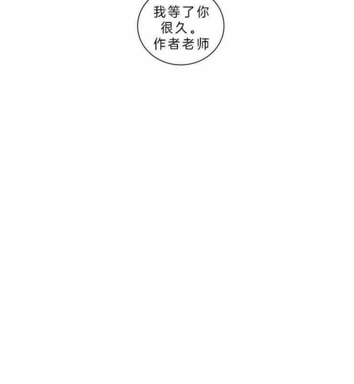 《我会给你血(第I+II季) 》漫画最新章节第104话免费下拉式在线观看章节第【27】张图片