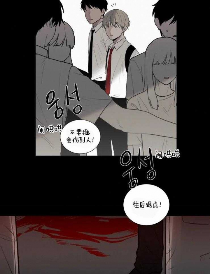 《我会给你血(第I+II季) 》漫画最新章节第125话免费下拉式在线观看章节第【11】张图片