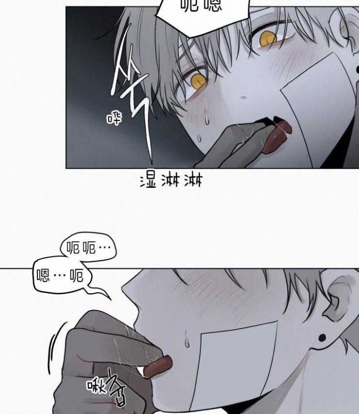 《我会给你血(第I+II季) 》漫画最新章节第109话免费下拉式在线观看章节第【20】张图片